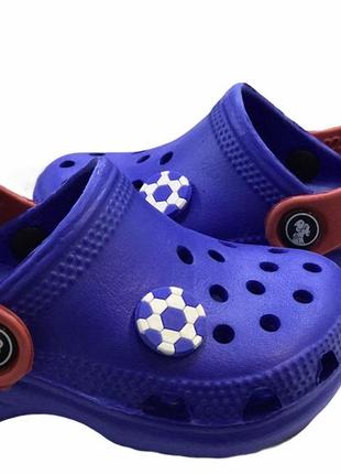 Кроксы сабо для мальчиков размеры 22-25