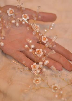 Весільна гілочка з перлів 'ромашка'
