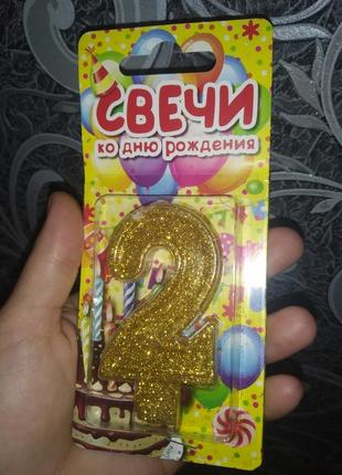 Свічка свічка цифра 2