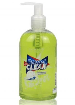 Моющее средство для посуды power clean 350 ml