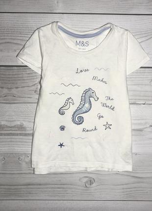 Футболка для дівчинки