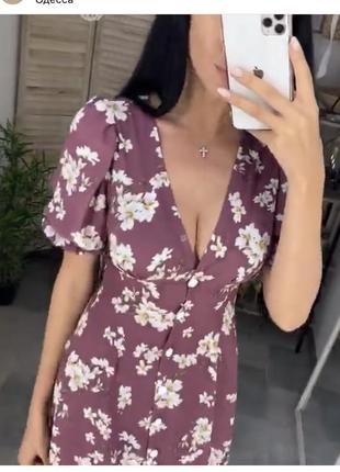 Женственное платье