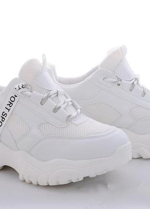 Кросівки білі на масивної товстій підошві