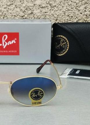 Ray ban модні вузькі овальні окуляри унісекс сіро синій градієнт з легким дзеркальним напиленням скло3 фото