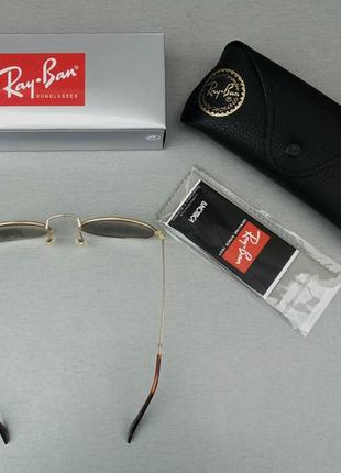 Ray ban модні вузькі овальні окуляри унісекс сіро синій градієнт з легким дзеркальним напиленням скло5 фото