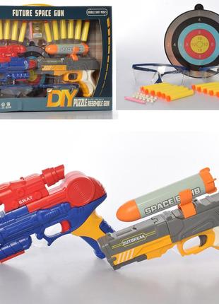 Набір пістолетів з мішенню і окулярами future space gun 19820