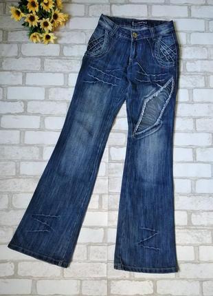 Джинсы женские yarrter