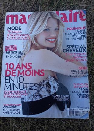 Marie claire magazine (octobre 2010) глянсовий журнал на французькій мові
