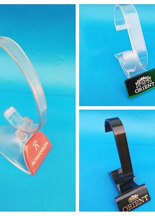 Подставка  для наручных часов/подставка для наручних годинникив