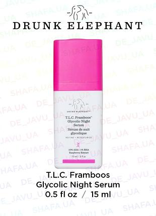 Гліколева нічна сироватка drunk elephant tlc framboos glycolic night t.l.c. serum