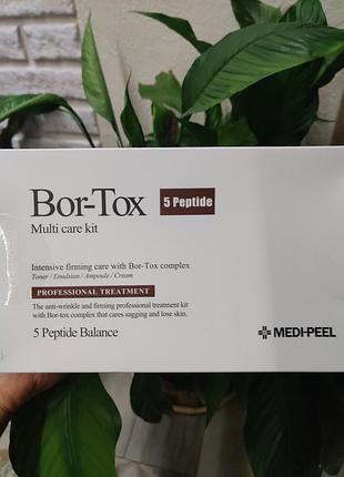 Большой набор medi peel bor-tox 5 peptide multi care kit