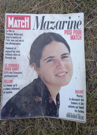 July 1995 paris match (french) magazine пари матч журнал на французском mazarine françois mitterrand