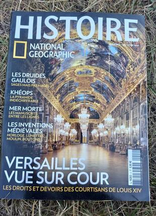 National geographic magazine histoire (french) magazine журнал на французском 2013 версаль