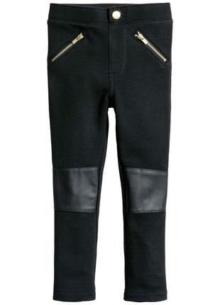 Трегинсы h&m, 110 см