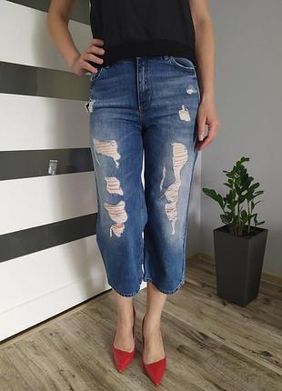 Джинси, кюлоти