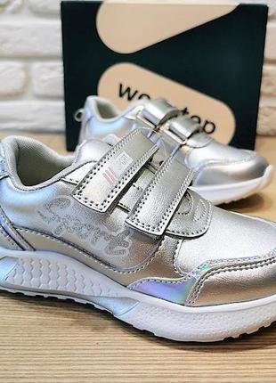 Кроссовки weestep 3836s размеры 27-30