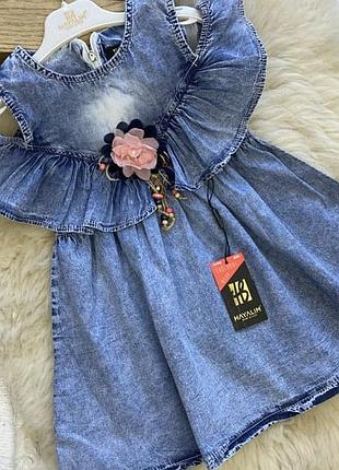 Неймовірно красивий джинсовий сарафан
