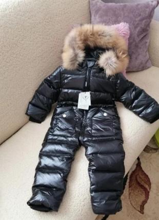 Пуховий комбінезон 2т,3т