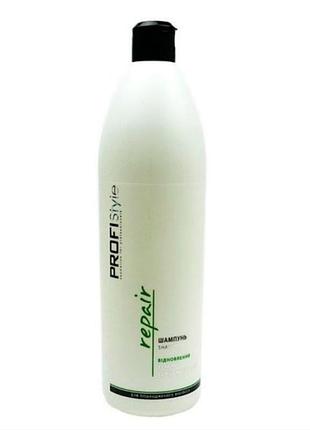 💛шампунь безсульфатний profi style repair 1000 мл відновлюючий 1 л