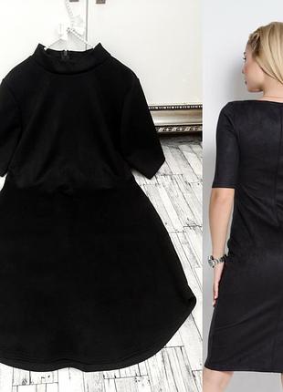 Замшевое чёрное платье select