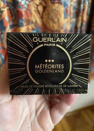 Метеорити guerlain