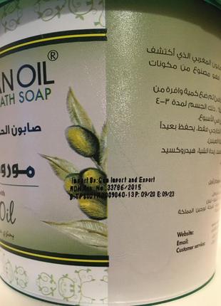 Maroccanoil банное мыло с оливковым маслом 850 грамм4 фото