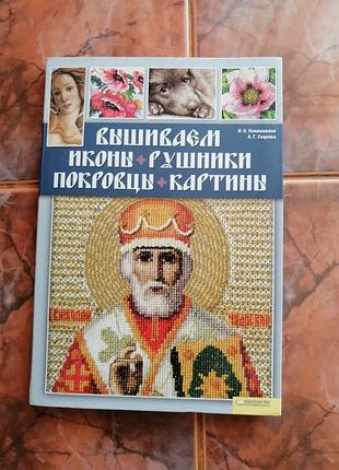 Книга