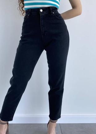 Джинси  mom джинсові штани мом чорні сірі сині мрамор2 фото