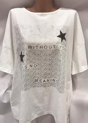 Футболка 50+