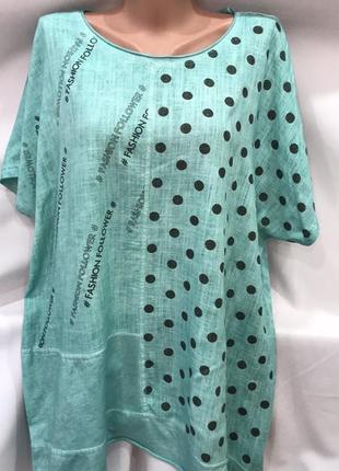 Футболка 50+