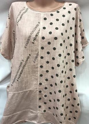 Футболка 50+