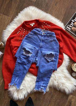 Обтягивающие джинсы