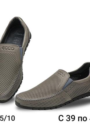 Шкіряні чоловічі мокасини ecco grey