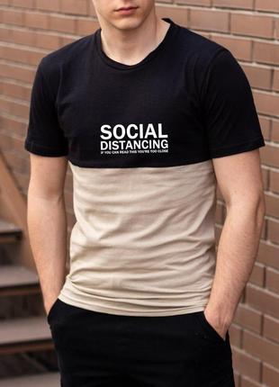 Футболка social distancing 2-х кольорова