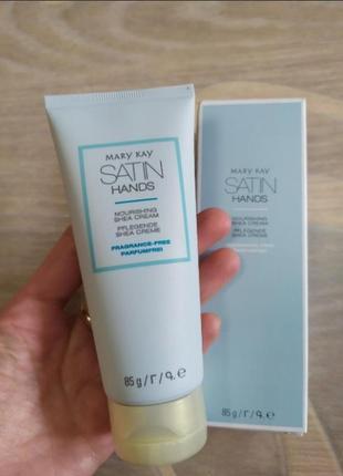 Живильний крем для рук з олією ши або гранат mary kay будь-який на вибір