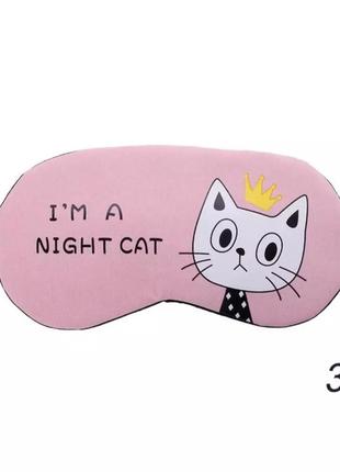 Повязка для глаз сна маска для глаз отдыха путешествий женская мужская