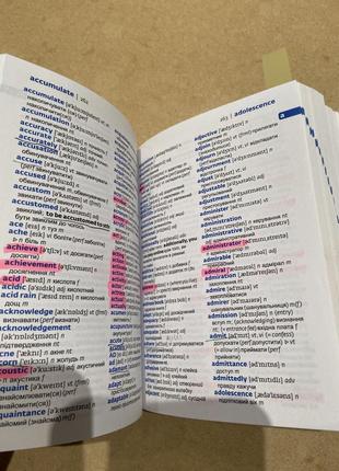 Словник collins ukrainian study dictionary5 фото