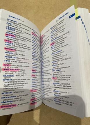 Словник collins ukrainian study dictionary6 фото