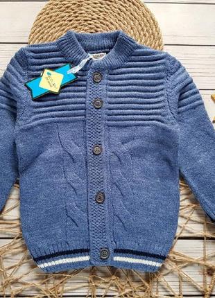 Кофта тепла ,в'язка для хлопчика