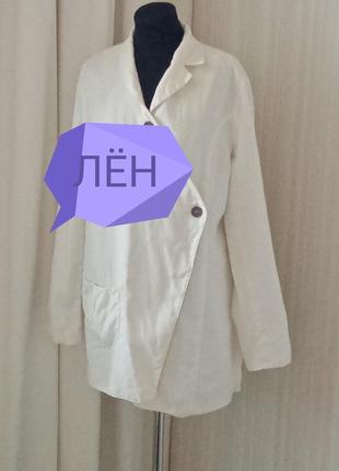 Пиджак 2