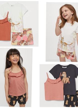 Комплект h&m