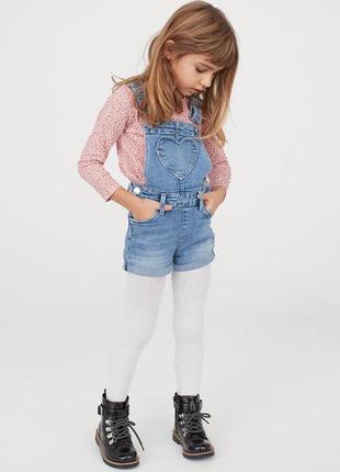 Комбинезон h&m 2