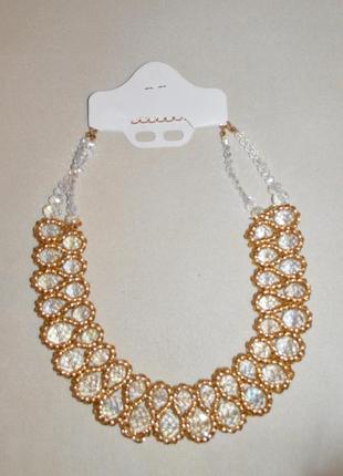 Кольє, намисто