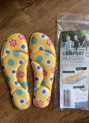 Устілки дитячі устілки