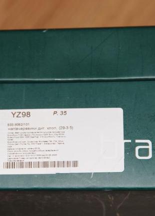 Детские школьные туфли braska 34, 35 размер браска мальчику