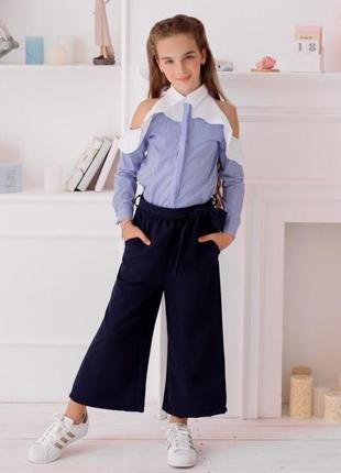 Кюлоти шкільні 128-152 р-р