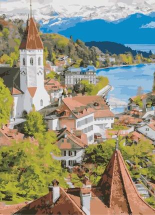 Картина по номерам artstory 40*50 швейцарский город
