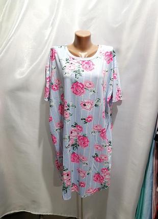 Платье футболка трикотаж