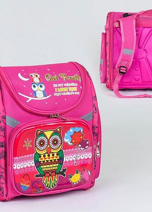 Рюкзак школьный