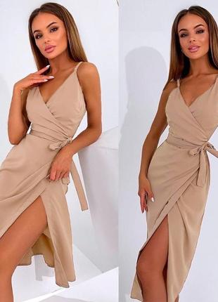 Однотонне літнє плаття на бретельках